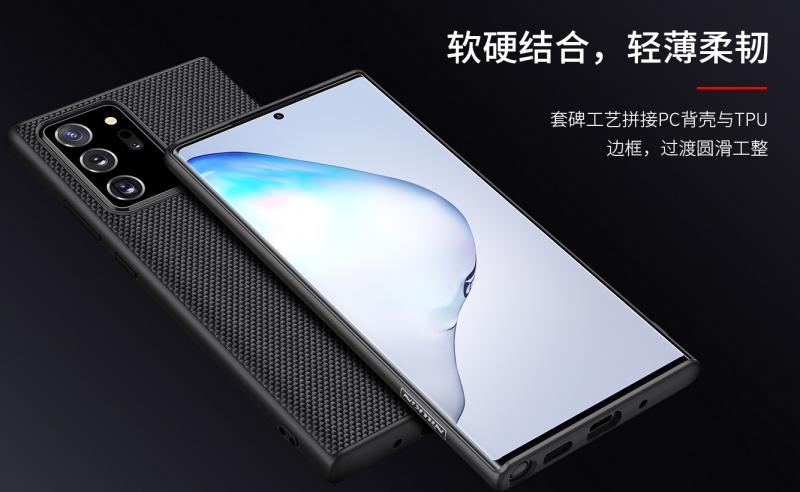 Ốp Lưng Samsung Galaxy Note 20 Ultra Dạng Vải Hiệu Nillkin TexTured được làm bằng chất liệu nhựa cao cấp dạng vải,họa tiết carô nhuyễn siêu sang chảnh.